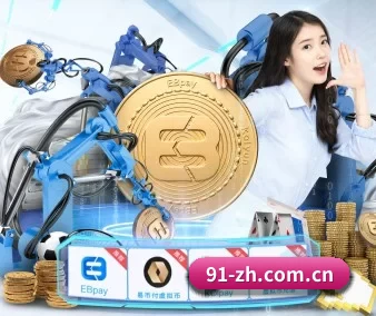 博鱼体育平台下载 APP